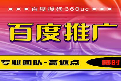 百度SEM代运营策略：如何精准投放广告